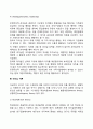 리더십의 정의와 구성요소 리더십행동의 종류 리더십이론 5페이지