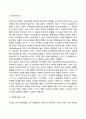 리더십의 정의와 구성요소 리더십행동의 종류 리더십이론 10페이지