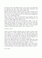[조직구조의 유형] 직계식 조직구조 기능식 조직구조 직계참모식 조직구조 사업부제조직 프로젝트조직 위원회조직 매트릭스조직 네트워크조직구조 팀조직구조 7페이지