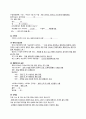 Case study 난소암 2페이지