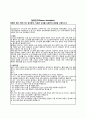 Case study 난소암 12페이지