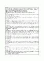 Case study 난소암 13페이지