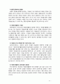 [2019 자원봉사론][미국] 외국의 자원활동중 자신이 찾아보고 싶은 한 국가를 선택하여 그 나라의 자원활동의 현황과 특징 그리고 우리가 시사받을 수 있는 점을 기술해 보십시오 10페이지