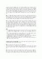 고위험여성 4페이지
