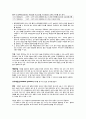 고위험여성 5페이지