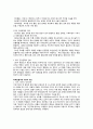성인간호학 -호흡기계 총정리 3페이지