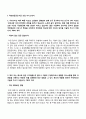 [국민연금공단 자소서] 국민연금공단 자기소개서 5편 합격예문(6급 신입 청년인턴 공채신입 사무직) 4페이지