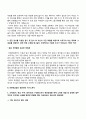 [국민연금공단 자소서] 국민연금공단 자기소개서 5편 합격예문(6급 신입 청년인턴 공채신입 사무직) 5페이지