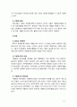 [2019 자원봉사론][캐나다] 외국의 자원활동중 자신이 찾아보고 싶은 한 국가를 선택하여 그 나라의 자원활동의 현황과 특징 그리고 우리가 시사받을 수 있는 점을 기술해 보십시오 8페이지