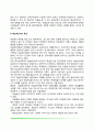 [학습부진아동] 학습부진아의 정의와 특성 학습부진의 원인(개인적 요인 및 환경적 요인) 학습부진아의 치료 및 상담 4페이지