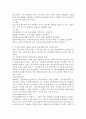 (학교사회사업론 공통) (1) 학교사회복지의 필요성과 목적 개념을 설명하고 (2) 자신이 속한 지역의 특성과 상황을 기술하고 위 내용을 적용하여 학교사회복지의 구체적인 필요성 6페이지