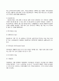 [자본관리] 경영재무 자본조달방법 자본의 기간 투자결정 재테크 10페이지