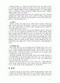 [2019 전략적 간호관리] 1 간호사의 이직에 미치는 요인에는 어떠한 것들이 있으며 이직은 조직에 어떠한 영향을 미치는지 설명하고 간호사의 이직을 줄이는 방안에 대해 논의하시 9페이지
