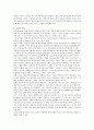 인간중심상담의 치료과정의 핵심 3가지 (진정성 긍정적 수용 공감적 이해)에 대해 쓰시오 3페이지