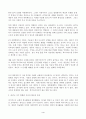 (방통대 사회복지개론)사회복지개론을 수강하면서 사회복지나 사회현상을 바라보는 시각의 전환이 있을 것이다 사회복지개론을 수강하면서 자신이 가지고 있었던 상식의 변화가 있다면 그것 4페이지