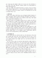 [전략적간호관리 2019] 1 간호사의 이직에 미치는 요인에는 어떠한 것들이 있으며 이직은 조직에 어떠한 영향을 미치는지 설명하고 간호사의 이직을 줄이는 방안에 대해 논의하시오 5페이지