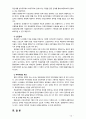 [전략적간호관리 2019] 1 간호사의 이직에 미치는 요인에는 어떠한 것들이 있으며 이직은 조직에 어떠한 영향을 미치는지 설명하고 간호사의 이직을 줄이는 방안에 대해 논의하시오 10페이지