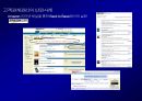 고객 충성도Customer Loyalty에 대한이해와 충성도 프로그램Loyalty Program 21페이지