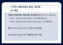 프로젝트 파이낸싱 Project Financing 9페이지