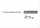 외식업 공간 마케팅 45페이지