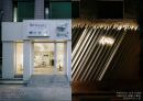 외식업 공간 마케팅 46페이지