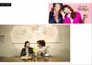 외식업 공간 마케팅 53페이지