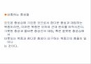 직업 군인론 77페이지