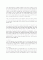 (세상읽기와 논술 공통) 4) 미세먼지문제의 원인과 해결방안에 대하여 8페이지