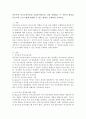 (부모교육 A형)민주주의 부모교육이론과 교류분석이론을 각각 설명하고 두 이론의 원리를 부모교육 프로그램에 적용할 수 있는 방안을 모색하여 논하시오 2페이지
