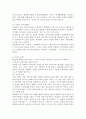 (부모교육 A형)민주주의 부모교육이론과 교류분석이론을 각각 설명하고 두 이론의 원리를 부모교육 프로그램에 적용할 수 있는 방안을 모색하여 논하시오 6페이지