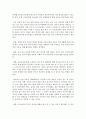 (언어와생활 공통) 교재 1장을 참고하여 통신 언어의 특징을 보이는 자료를 직접 수집ㆍ조사하여 분석해 보시오 10페이지