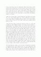 (언어와생활 공통) 교재 1장을 참고하여 통신 언어의 특징을 보이는 자료를 직접 수집ㆍ조사하여 분석해 보시오 11페이지