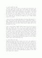 (생활과 건강 공통) 1) 현재 자신이 갖고 있는 건강문제(질병 혹은 증상)를 2가지 제시하고 각 건강문제가 자신의 신체적 심리적 사회적 측면에 미치는 영향에 대해 상세히 기 7페이지