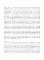 스마트 수업을 교실에 도입한다는 교육부의 발표가 있는데 유치원이나 어린이집에도 스마트폰 수업을 확대한다면 유아들에게 어떠한 영향을 미칠 것인지에 대한 자신의 생각을 서술하시오 3페이지