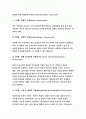 보건교육D형 2019-중장년 여성남성의 비만관리교육 보건교육 그린의 PRECEDE-PROCEED 모형을 적용 한 시간분량의 학습지도계획서 포함 - 방송통신대 보건교육D형 7페이지