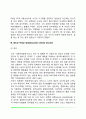 [해리성 장애] 해리성 기억상실 해리성 둔주 해리성 주체성 장애 이인성 장애의 원인과 증상 및 치료방법 해리성장애 환자의 사례 5페이지