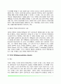 [해리성 장애] 해리성 기억상실 해리성 둔주 해리성 주체성 장애 이인성 장애의 원인과 증상 및 치료방법 해리성장애 환자의 사례 7페이지