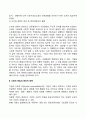 [기업경영자의 사회적 책임] 경영자의 사회적 책임의 배경과 윤리적 측면 3페이지