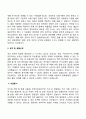자기소개서 예문 7페이지
