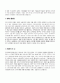 자기소개서 예문 9페이지