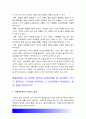 생활과건강-질병예방행위] 1)현재 자신이 갖고 있는 건강문제(질병 혹은 증상) 신체적 심리적 사회적 측면에 미치는 영향 2)건강문제 특성 원인 증상 3)1차 2차 3차 질병예방행위 7페이지