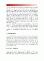 세계의역사] 4차 산업혁명과 관련된 10건 이상의 언론 기사들을 참조하여 4차 산업혁명에 대한 자신의 입장을 기술-방송대 세계의역사 4차산업혁명 10페이지