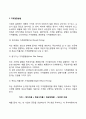 가격관리 3페이지