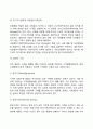 가격관리 6페이지