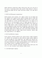 [행동주의적 상담이론] 행동주의 상담이론의 기본개념과 목표 및 과정 행동주의상담기법 6페이지
