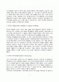 [행동주의적 상담이론] 행동주의 상담이론의 기본개념과 목표 및 과정 행동주의상담기법 7페이지