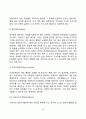 [행동주의적 상담이론] 행동주의 상담이론의 기본개념과 목표 및 과정 행동주의상담기법 10페이지