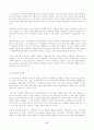 (방통대 지역개발론E형)종속이론의 내용과 문제점에 대해 논의해 보시오 3페이지