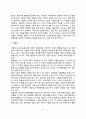 [행동치료이론] 행동치료의 목표와 원리 및 치료기법 6페이지