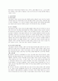 (방통대 부모교육 A형) 민주주의 부모교육이론과 교류분석이론을 각각 설명하고 두 이론의 원리를 부모교육 프로그램에 적용할 수 있는 방안을 모색하여 논하시오 3페이지
